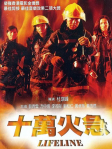 精品视频一区二区三区在线观看